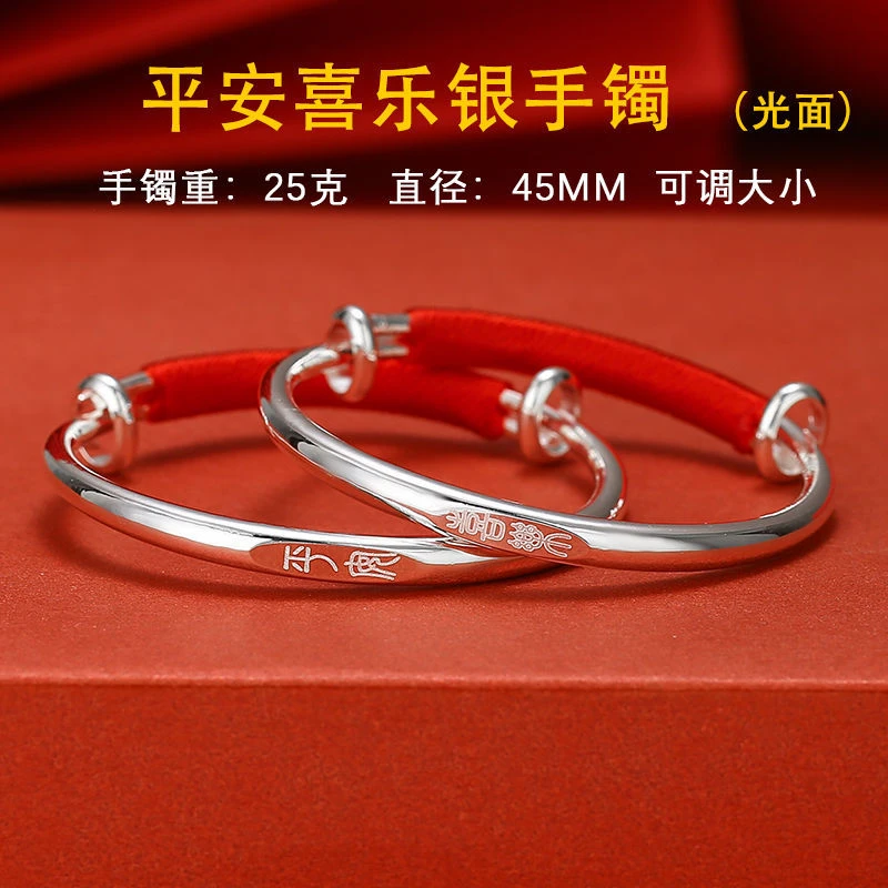 足银手镯 婴儿纯银手镯S999一对虎牛宝宝男女儿童满月银饰周岁套