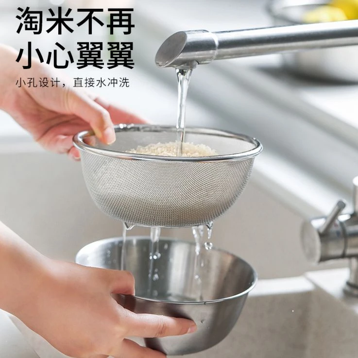 肆月星光星意不锈钢沥水篮 洗米筛子神器沥米盆家用厨房漏盆网篮