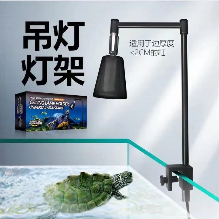 包邮爬虫箱太阳灯灯架陆龟散养蜥蜴宠物乌龟uva加热灯罩uvb灯夹