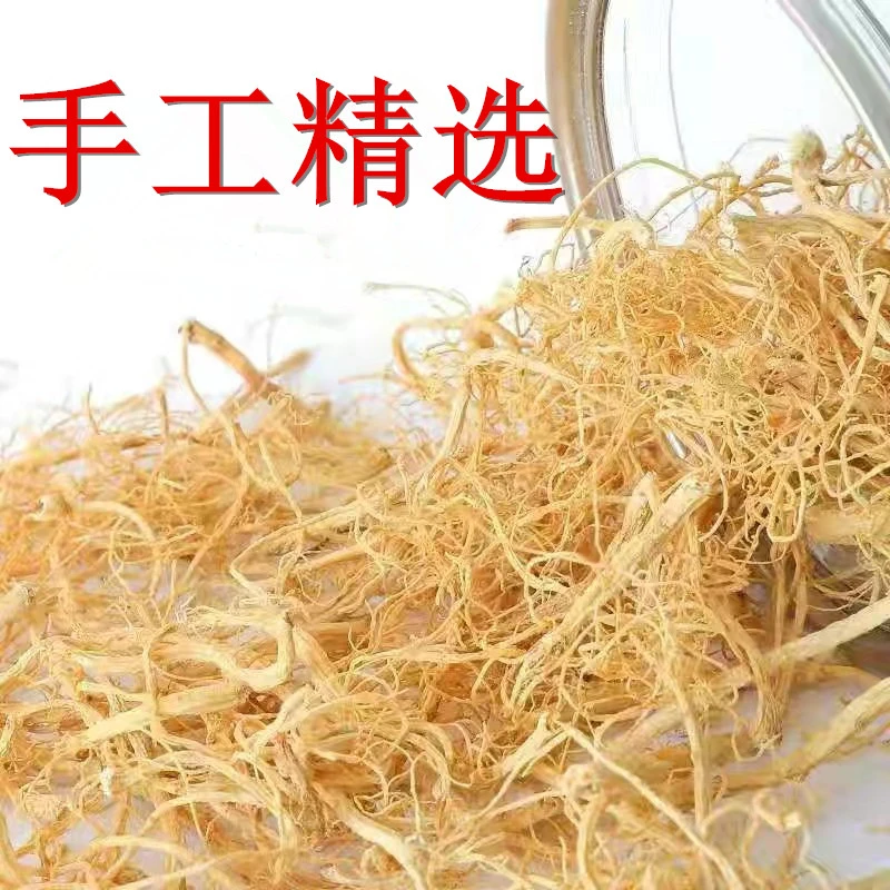 手工精选长白山干人参根须白参须泡水煲汤免费打粉