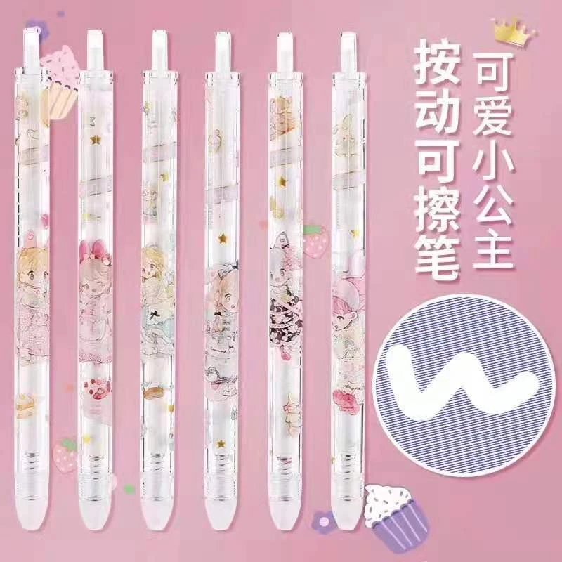 ST笔头 按动可擦笔0.5mm晶蓝色摩易擦热可擦三年级必备可擦中性笔