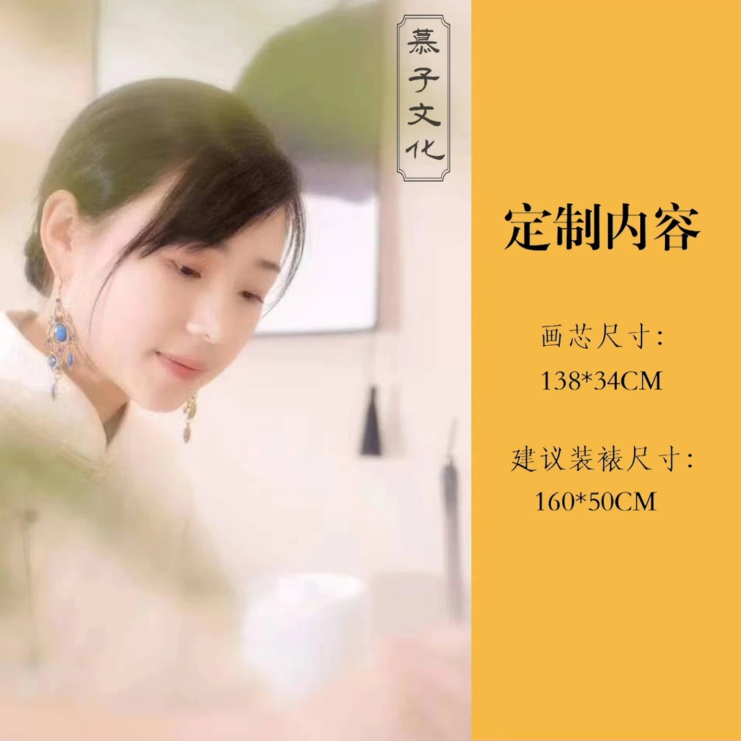 直播间现场抽奖随机定制作品