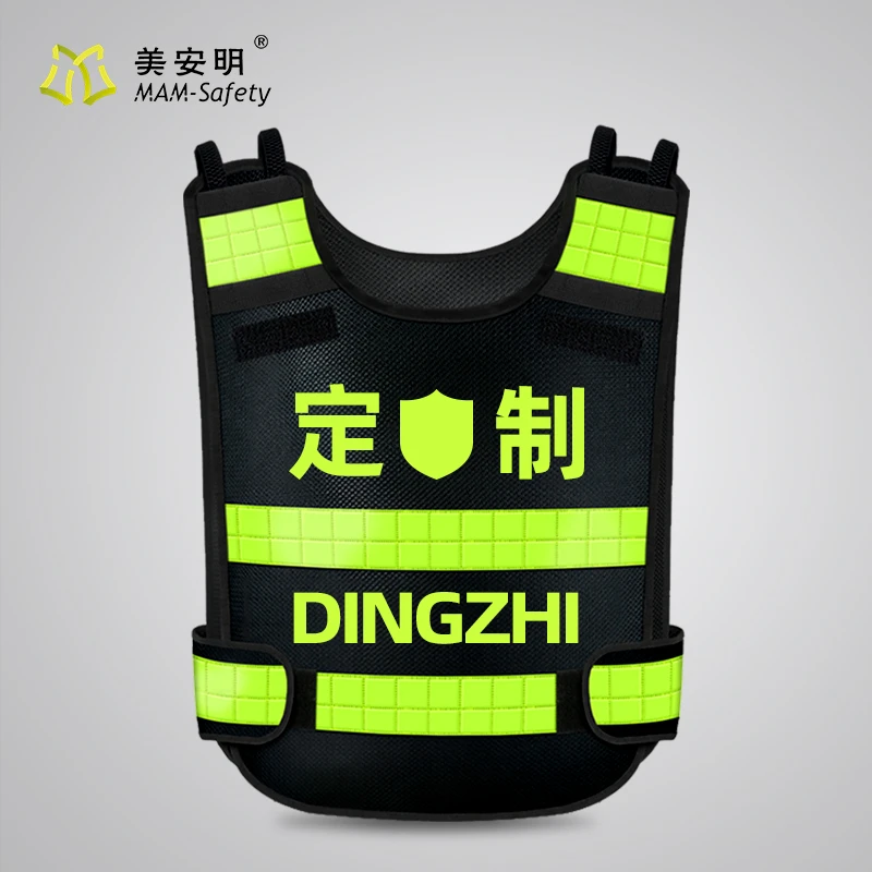 美安明反光安全背心交通指挥警示衣巡逻安全服安保反光衣马甲定制