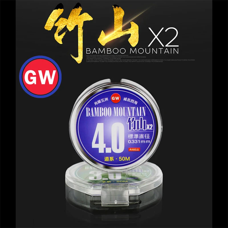 光威鱼线50米竹山X2主线子线台钓线尼龙线耐磨拉力强竞技垂钓渔线
