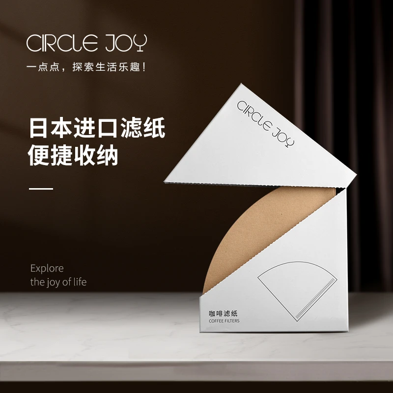 Circle Joy 圆乐日本进口咖啡滤纸手冲过滤纸滴漏挂耳咖啡粉V60