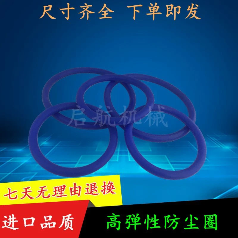 沃尔沃EC210/240250/290/360/350/380马拉小臂头挖铲斗防尘密封圈