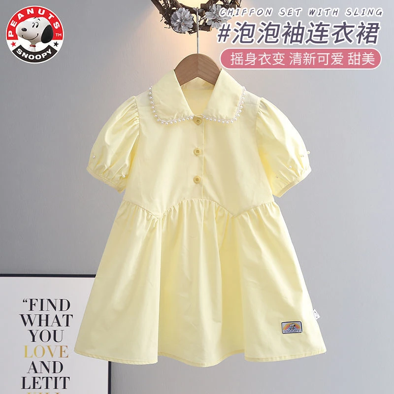 Snoopy/史努比2025女童泡泡连衣裙 新款洋气公主裙气质翻领连衣裙