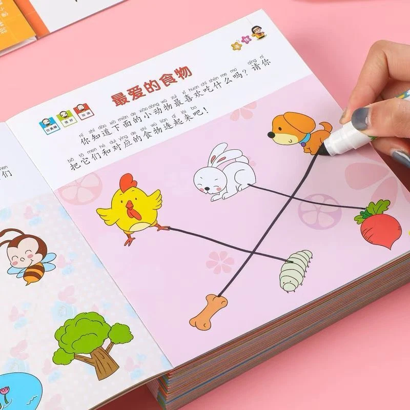 儿童左右脑专注力训练图画书3-5-6岁幼儿潜能启蒙认知书