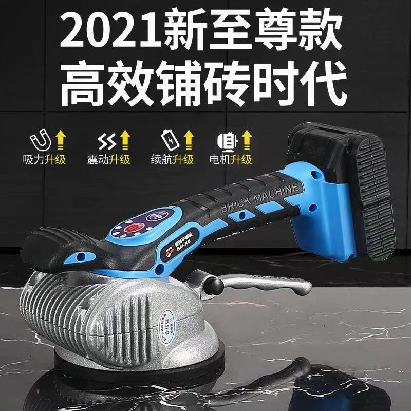 超易平瓷砖平铺机贴砖神器锂电墙地两用瓦工大功率振动震动器L