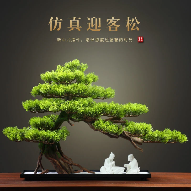 芦丁鸡仿真迎客松盆景摆件禅意中式玄关办公客厅酒店会所景观造景