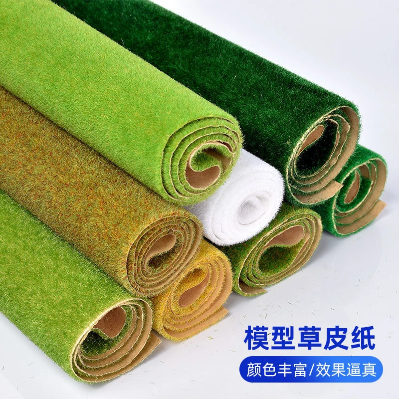 建筑沙盘模型场景材料草皮diy草绿色景观草皮尼龙草坪草地草皮纸