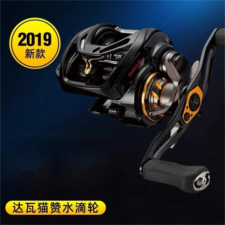 DAIWA/达亿瓦猫赞水滴轮远投海鲈翘嘴路亚轮渔轮远投轮