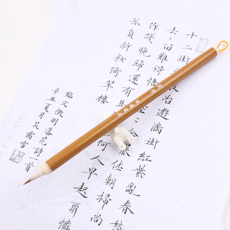 【羽书】出锋1.8cm 口径0.8 狼羊兼毫古法唐笔纯狼羊短峰蒜头笔