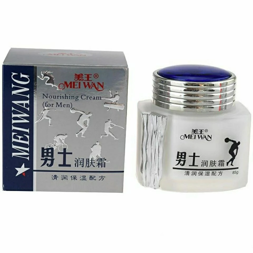 美王男士润肤霜清润保湿配方85g保湿霜滋润嫩肤补水滋润面霜乳霜