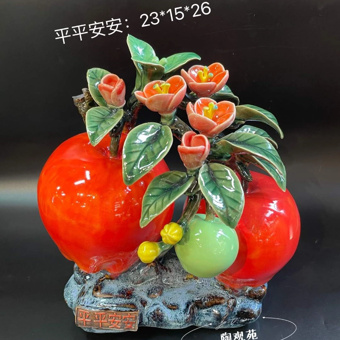 【陶观苑】精品陶 平平安安 苹果摆件 尺寸23*15*26