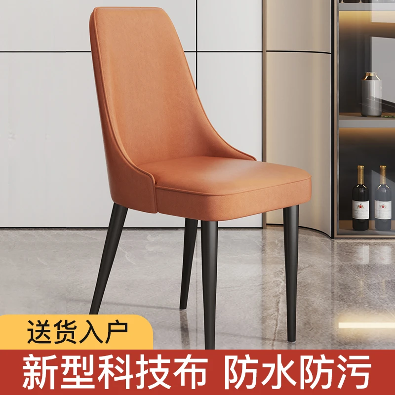 天鹅椅科技布碳钢脚架---简约轻奢餐椅家用北欧科技布餐桌椅凳子