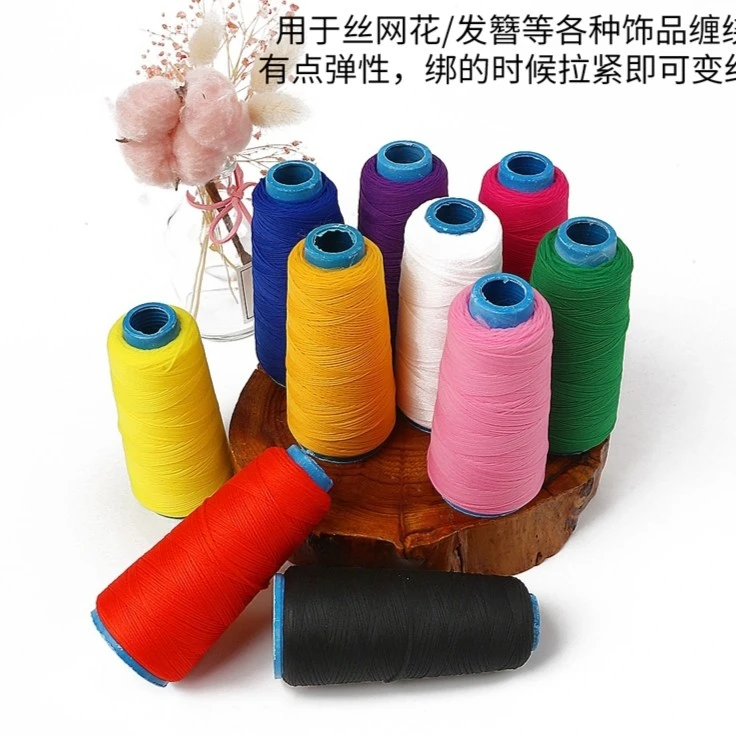 弹力线  qq线手工diy用线弹性家用缝衣线大卷缝纫线手缝针线细线
