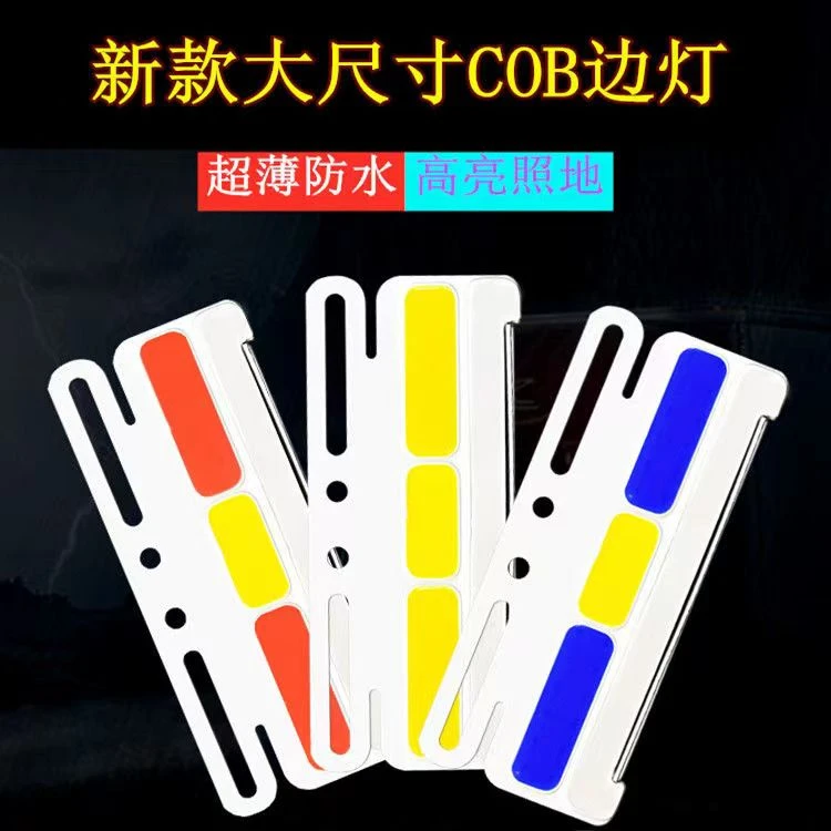 新款大尺寸COB货车边灯24V超亮行车照地防水侧灯LED大货车腰灯