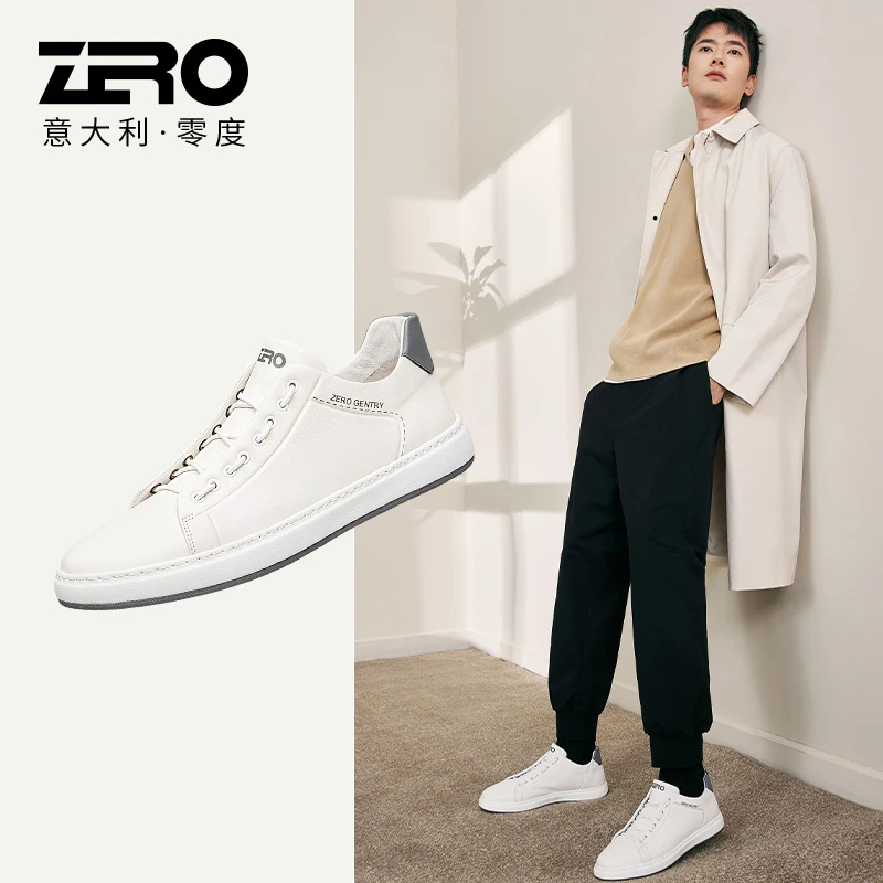 零度新款男士潮流百搭休闲透气舒适板鞋11226