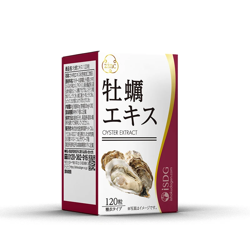 【巩固精力，提高体质】ISDG 牡蛎营养片 120片/瓶