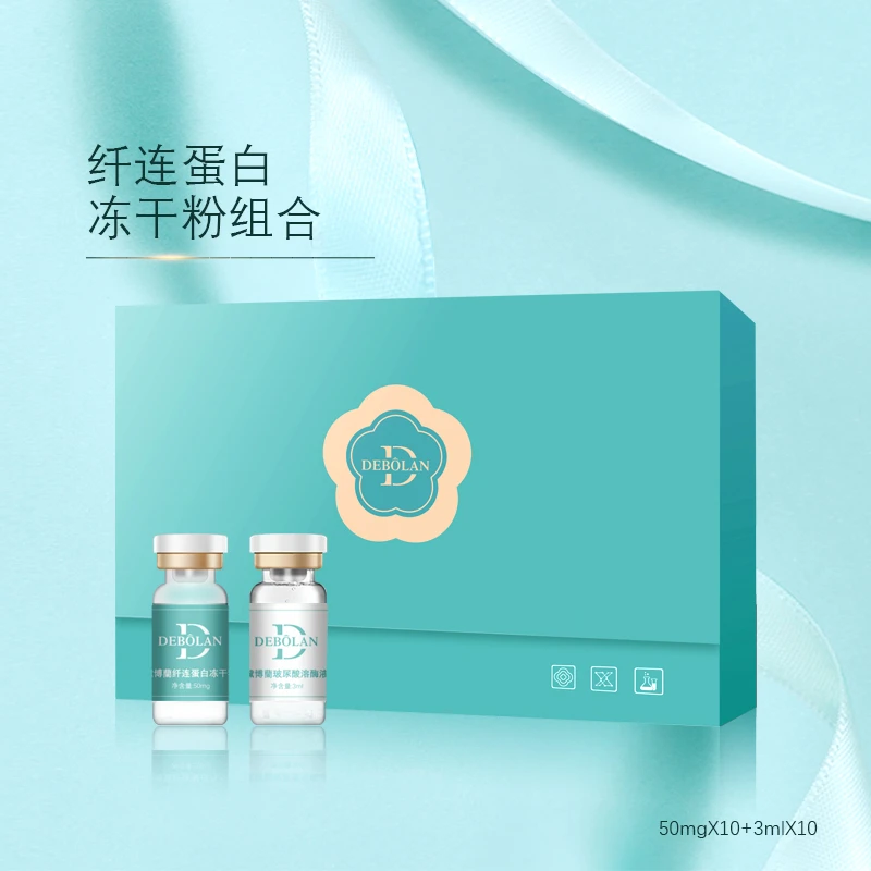 DEBOLAN/黛博蘭【凯雯推荐】纤连蛋白冻干粉/修护冻干粉逆龄靓颜