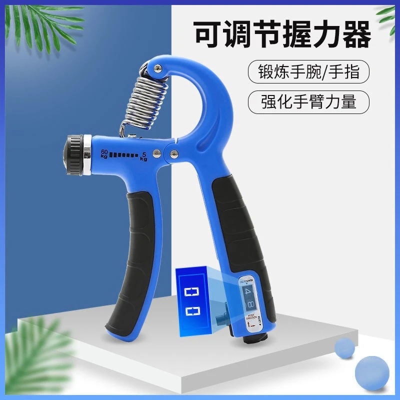 【格斗新世界专享】可调节握力器练手力手劲锻炼训练手指力腕力