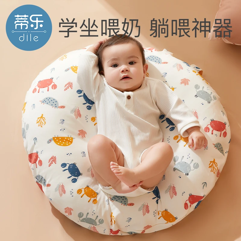 蒂乐【可拆洗】新生儿哺乳枕喂奶神器宝宝防吐奶奶斜坡枕0-1岁