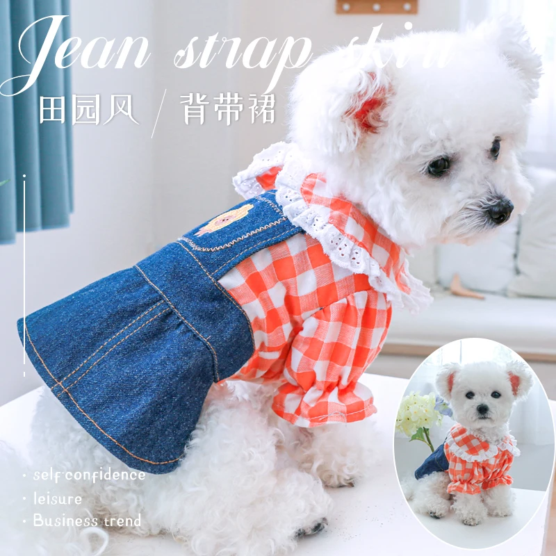 春秋款可爱太阳花熊牛仔裙公主风连衣裙狗狗衣服比熊博美泰迪