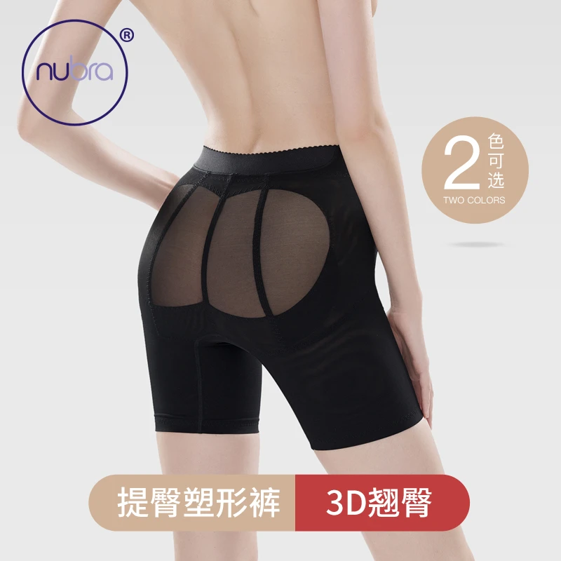 nubra塑身收腹裤塑形收腹裤女收腰塑身束腰翘臀中腰薄款提臀裤