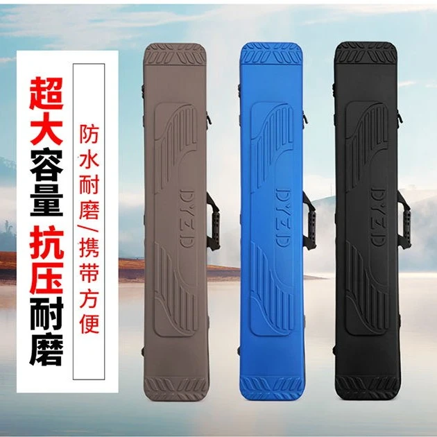 户外渔具包硬壳 加宽加厚 海杆鱼竿包 钓鱼包大容量双肩手提耐磨