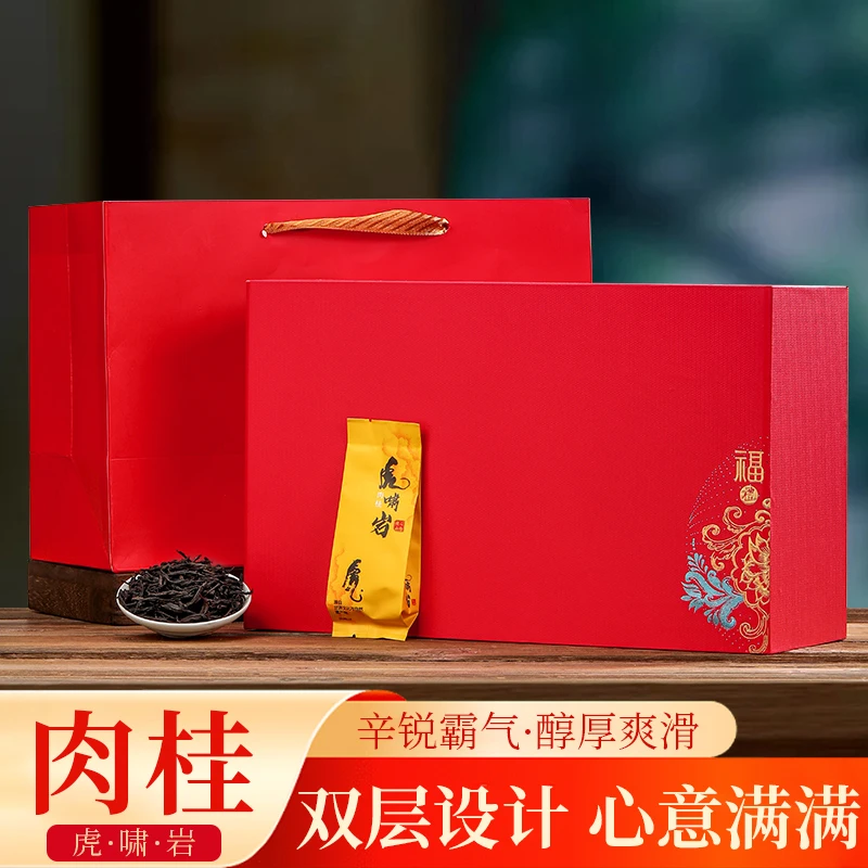 节日礼品 虎啸岩肉桂茶正宗岩茶大红袍茶叶喜庆盒装500g