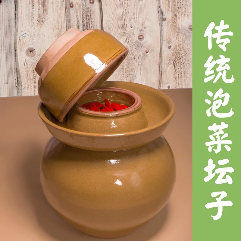 四川泡菜坛子家用陶瓷土陶老式缸腌菜罐小酸菜坛子大号咸菜罐密封