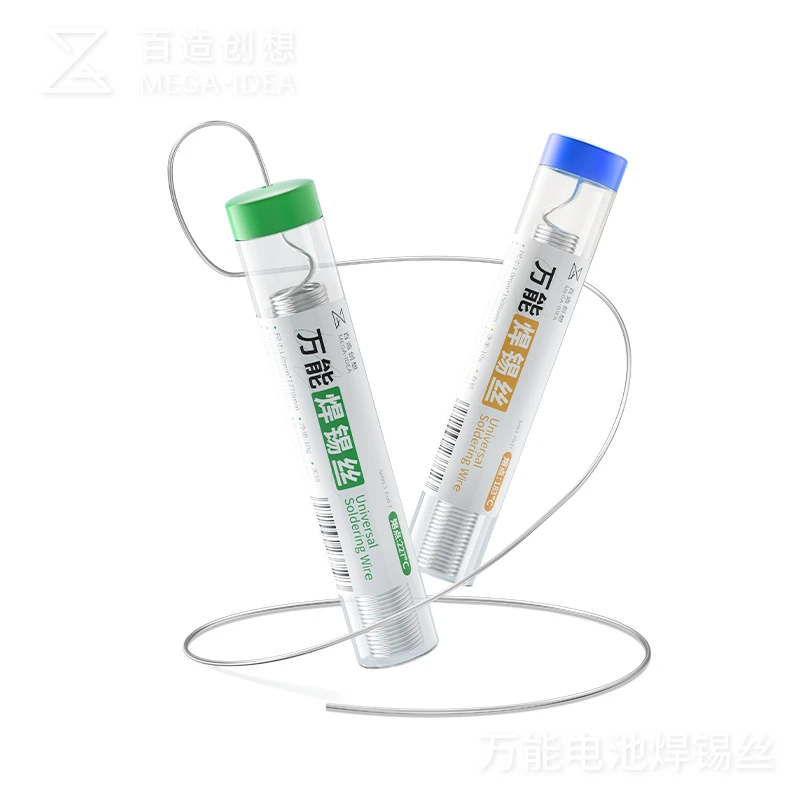 （赠品）百造万能电池焊锡丝