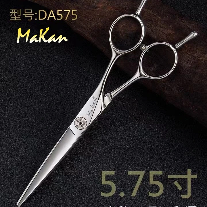 刀磨剪刀行台湾Makan专业美发发型师A型小剪刀5.75寸结构剪理发师