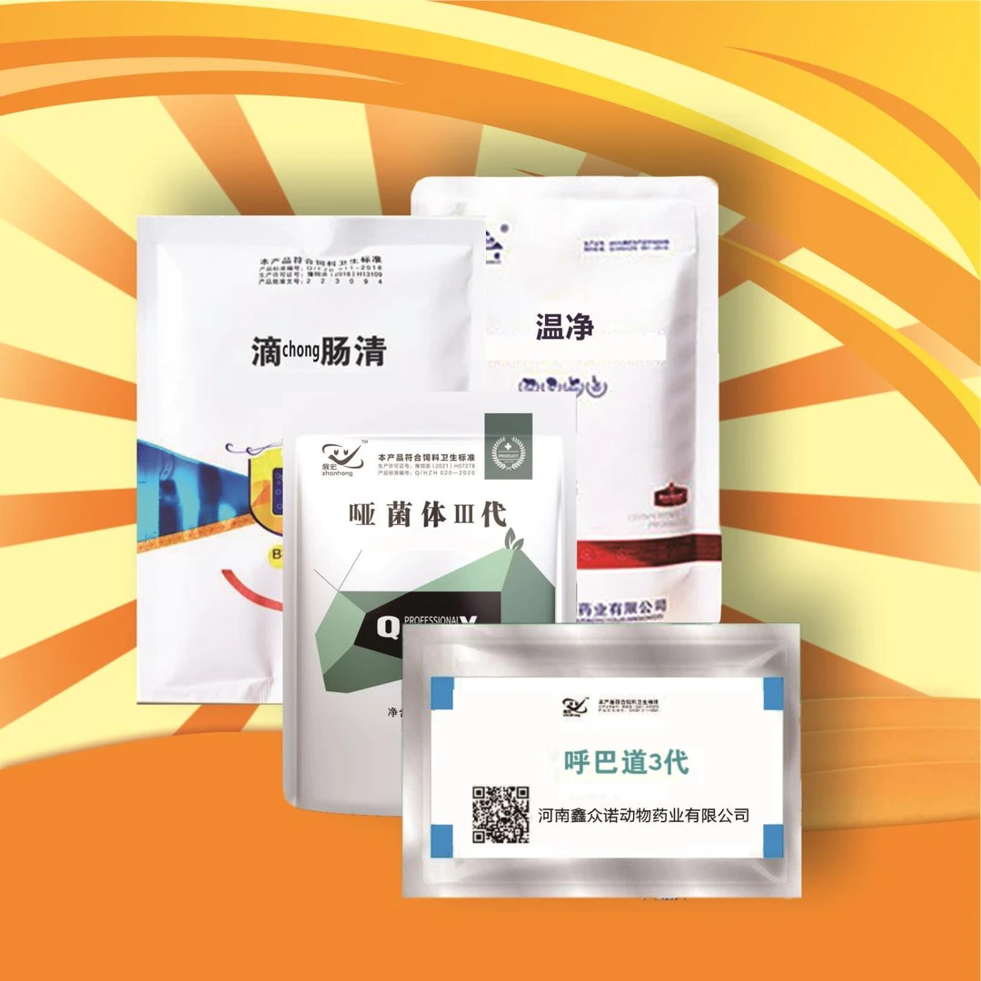 养鸽放心一套包邮，兑水拌料使用方便