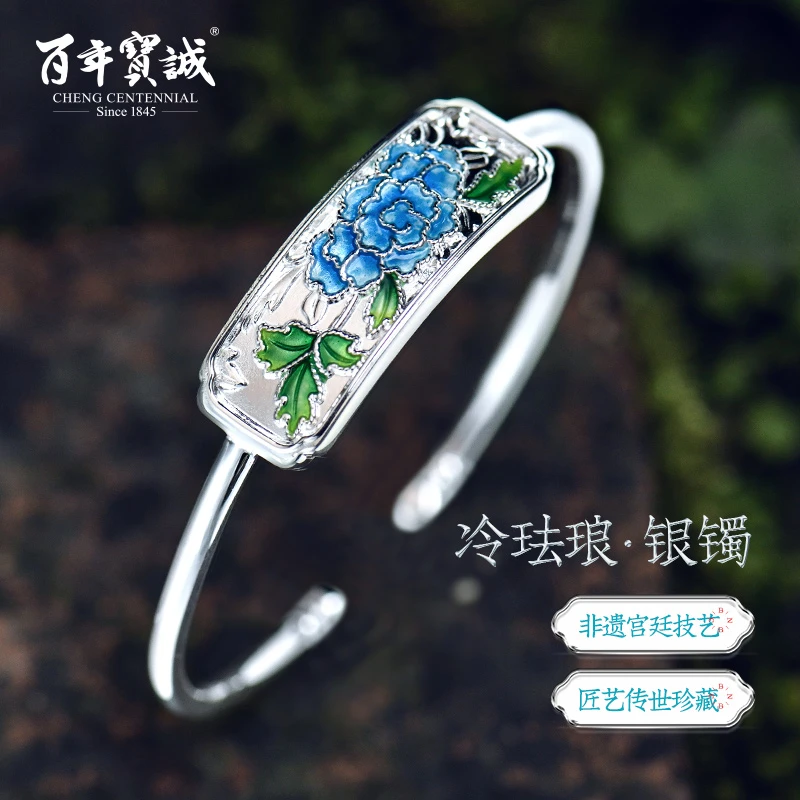百年宝诚 足银手镯 非遗景泰蓝 冷珐琅 牡丹花纯银手镯 开口镯