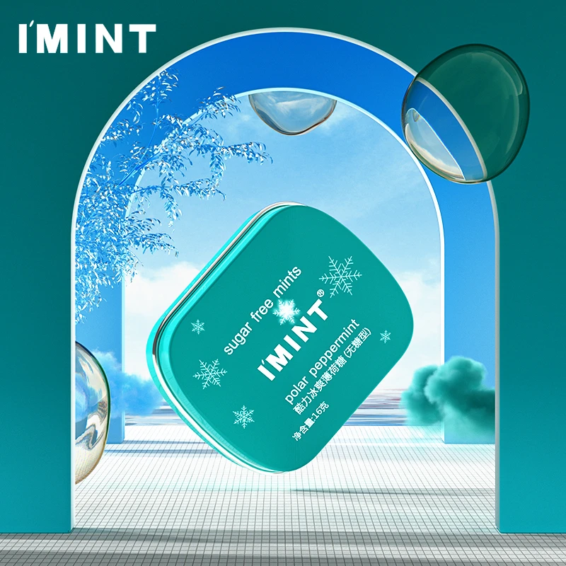 【赠品随机16g*1盒】IMINT益美滋无糖薄荷糖清新口气清凉甘甜便携