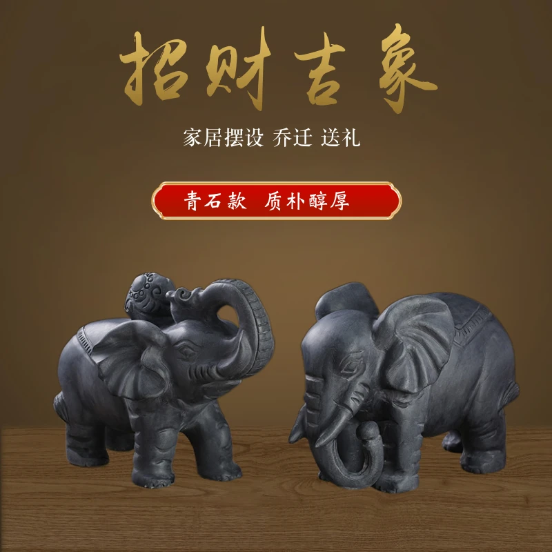 石雕青石大象摆件一对汉白玉小象晚霞红看门大门口家居石头摆件