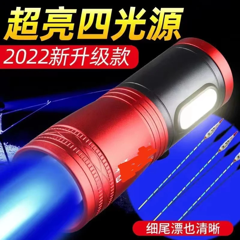 新款超亮四光源钓鱼夜钓灯通用铝合金可调快捷分离红白拆装
