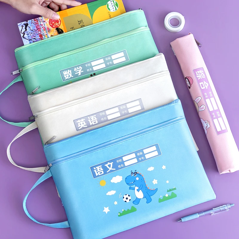 学科科目分类文件袋拉链袋双层大容量小学生用作业袋帆布A4资料袋
