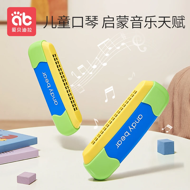 爱贝迪拉儿童口琴宝宝专用吹奏乐器正品无毒早教玩具入门初学者