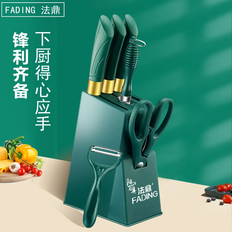 锋利刀具厨房菜刀套装全套不锈钢免磨切片刀砍骨刀厨师刀组合家用