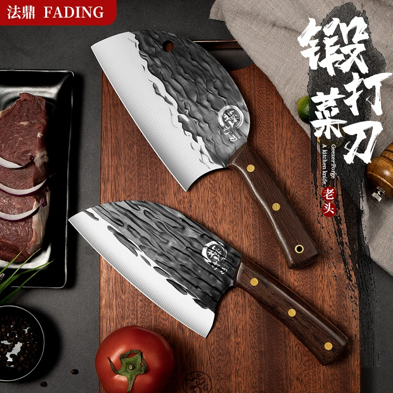 FADING/法鼎锻打老头砍切刀菜刀家用锋利不锈钢锤纹切菜砍骨刀具