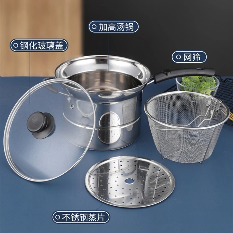【新疆包邮】不锈钢无磁多功能蒸煮汤锅奶锅面条锅油炸捞面蒸蛋熬