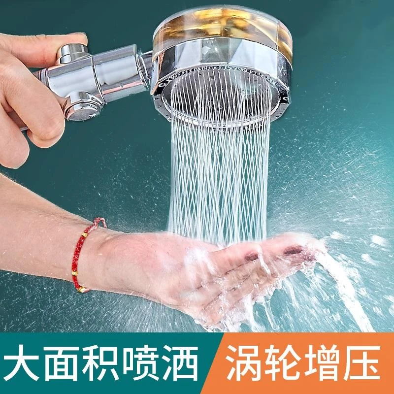 【达人专属】小蛮腰增压花洒淋浴喷头洗澡浴霸增压花洒全套一整套