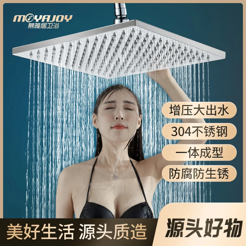 【源头好物】增压淋浴花洒喷头大花洒顶喷加压单头莲蓬头淋雨浴室