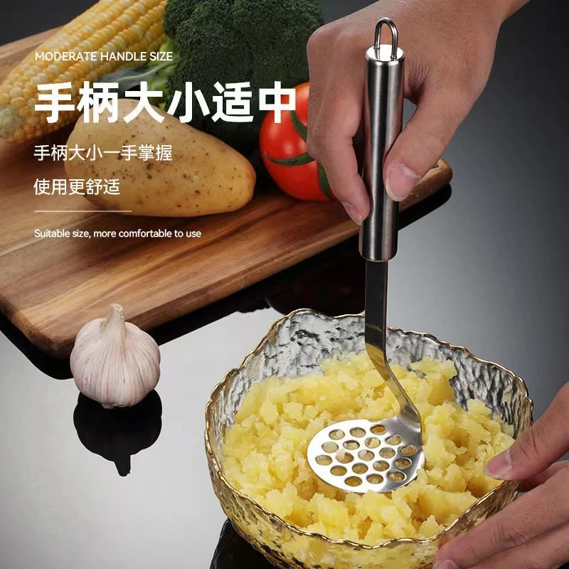 不锈钢压泥器家用压土豆泥神器手持捣泥器婴儿辅食小工具厨房好物