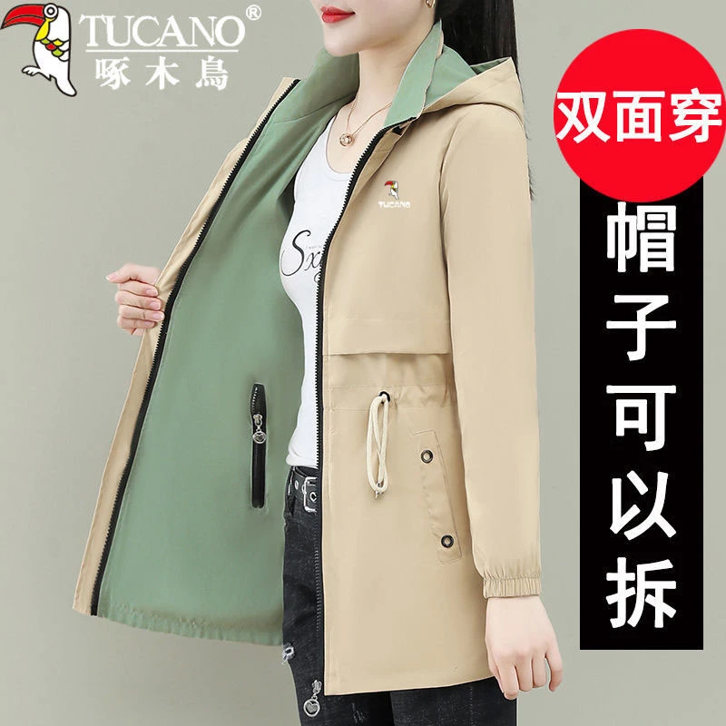 【官方品牌】啄木鳥两面穿休闲风衣女加绒百搭春秋2025年中年上衣