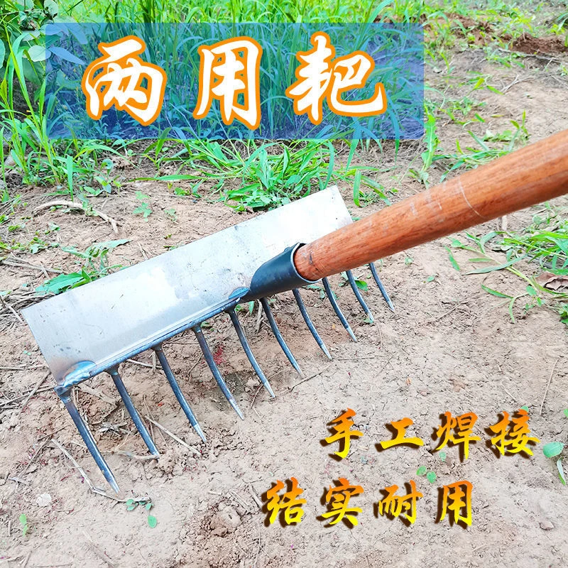 多功能耙子刮刮板多齿耙农用工具松土平地耙加厚耙子草耙园林耙子