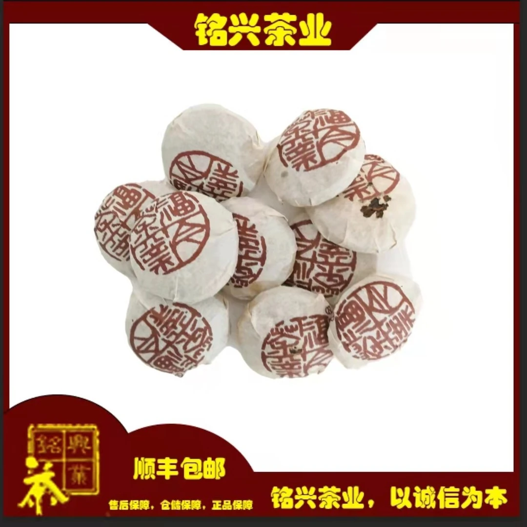 2012年福今迷你小熟饼茶